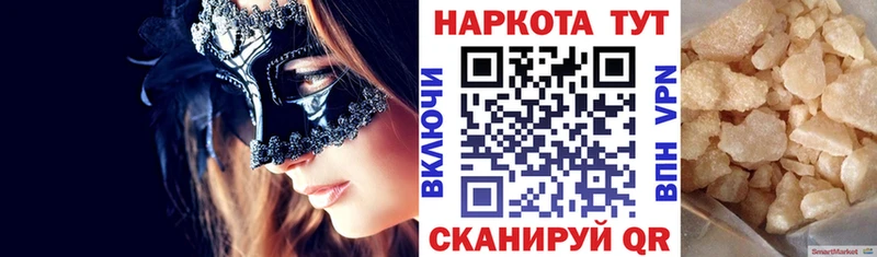 Какие есть наркотики Салаир blacksprut ТОР  Гашиш  А ПВП  Галлюциногенные грибы  Метадон 
