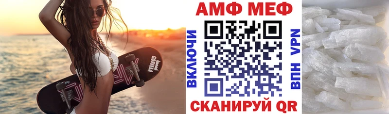 ссылка на мегу ONION Салаир Amphetamine VHQ
