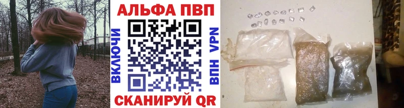 ссылка на мегу ссылки Салаир Alpha-PVP мука