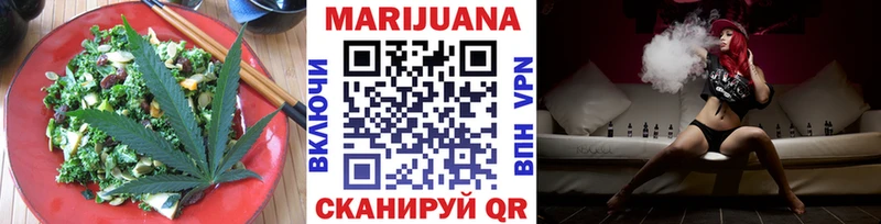 как найти закладки  Салаир  Cannafood конопля 