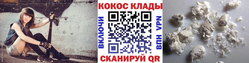 КОКАИН 97%  Салаир 