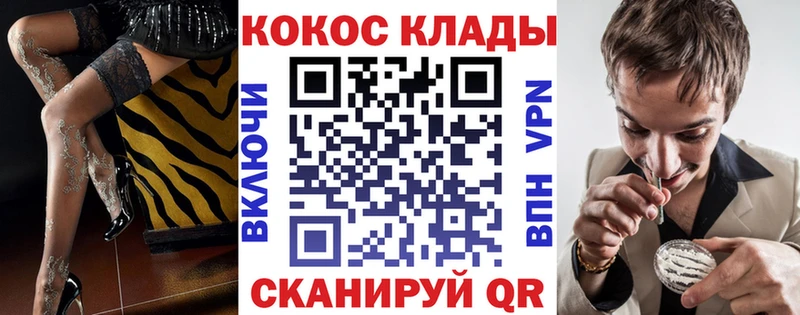 Кокаин 99% Салаир