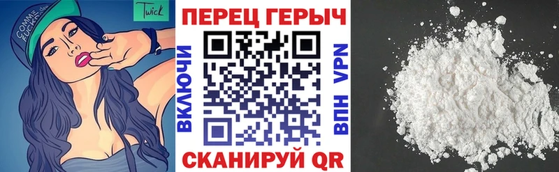 купить  сайты  Салаир  ГЕРОИН хмурый 
