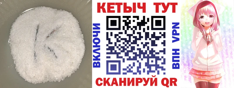 Кетамин VHQ  Салаир 
