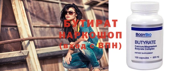гашик Балахна