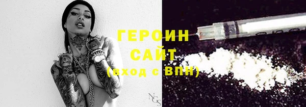 гашик Балахна
