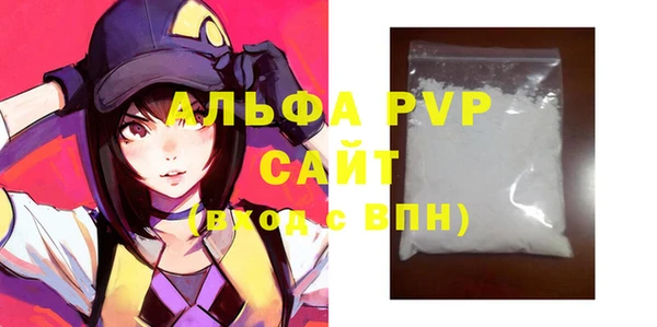 гашик Балахна