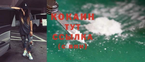 кокаин перу Балабаново