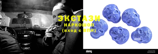 гашик Балахна