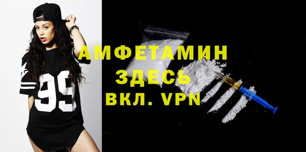 гашик Балахна