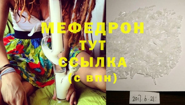 MDMA Premium VHQ Баксан