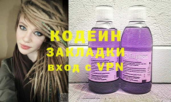 гашик Балахна
