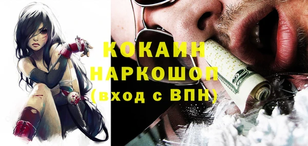 MDMA Premium VHQ Баксан