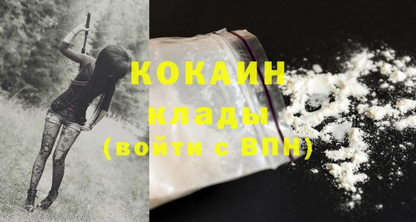 кокаин перу Балабаново