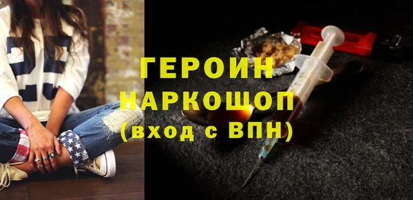кокаин перу Балабаново