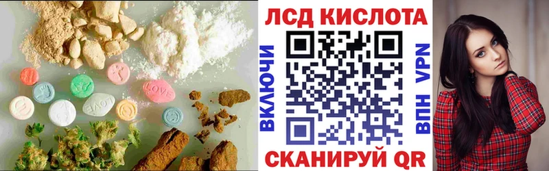 Лсд 25 экстази кислота  где купить   Салаир 
