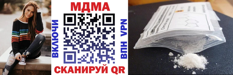 наркошоп Салаир MDMA молли