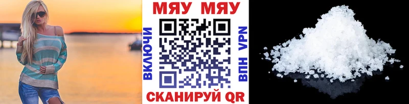 Мефедрон кристаллы  дарк нет как зайти  Салаир  цены  