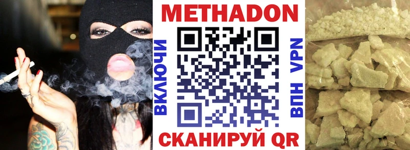 mega ССЫЛКА  Салаир  Метадон мёд 