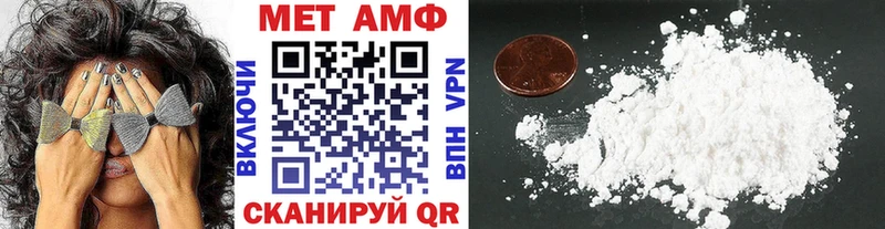 МЕТАМФЕТАМИН кристалл  Салаир 