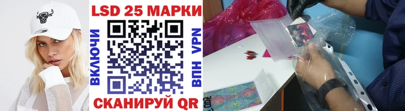 Марки 25I-NBOMe 1,5мг Салаир