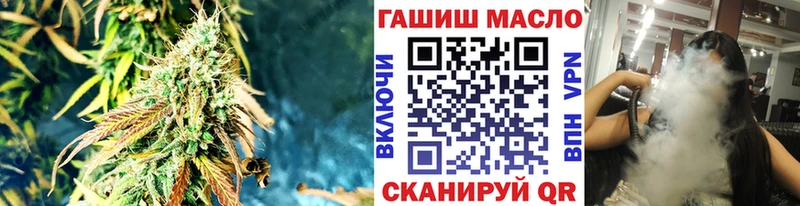 ТГК вейп с тгк  Салаир 